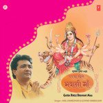 Garba Khele Bhawani Maa - Govind Nimbalkar Song Download
